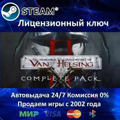 ✅The Incredible Adventures of Van Helsing II Complete - Steam Key