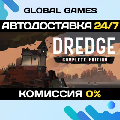 DREDGE - Complete Edition🔑Steam Ключ РФ+СНГ
