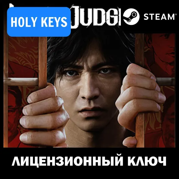 🔥Lost Judgment STEAM КЛЮЧ🔑 РФ+МИР +подарок