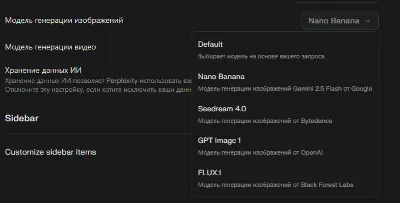 Perplexity AI Pro | 1 год |Без VPN| Моментально |Россия