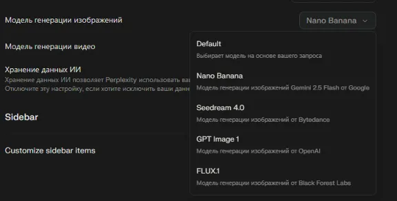 Perplexity AI Pro | 1 год |Без VPN| Моментально |Россия