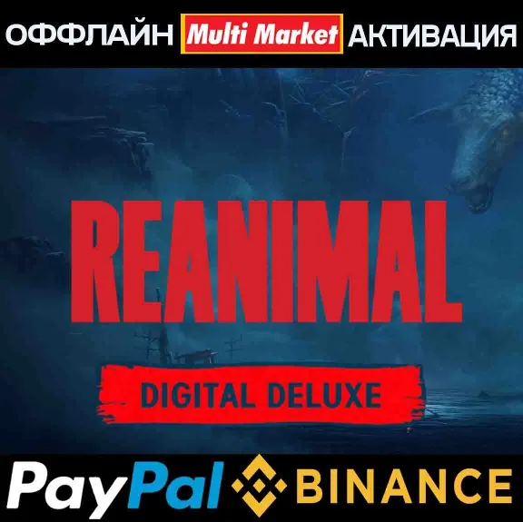 REANIMAL Digital Deluxe Edition STEAM 🅿️ PAYPAL
