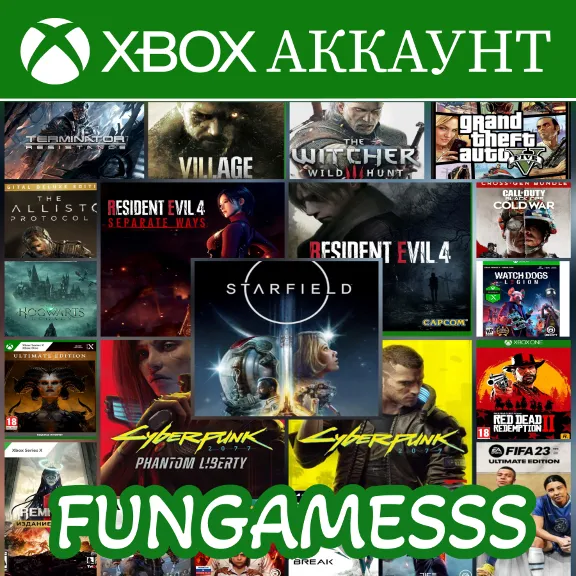 Dragon&acute;s Dogma 2 + Silent Hill 2 + 89 ИГР XBOX АККАУНТ