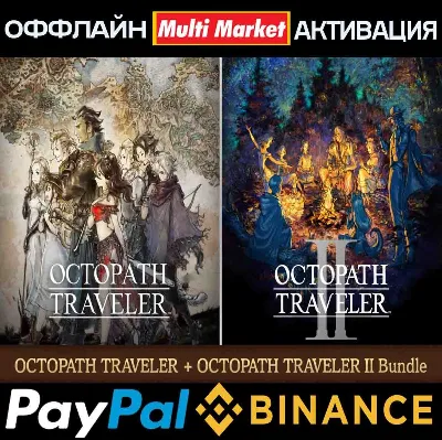 OCTOPATH TRAVELER I + II STEAM 🅿️ 𝗣𝐀𝐘𝗣𝐀𝐋