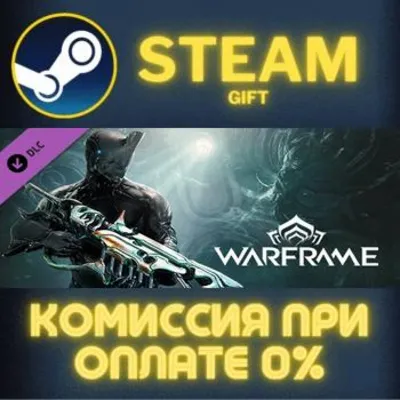 Warframe: Starter Weapon Pack Steam Gift СТИМ ГИФТ ПК АВТОДОСТАВКА ПОДАРОК DLC