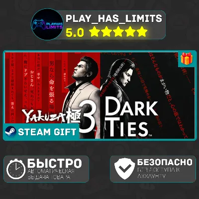 🎁Yakuza Kiwami 3 & Dark Ties *RU/BY/UA/СНГ Steam Auto
