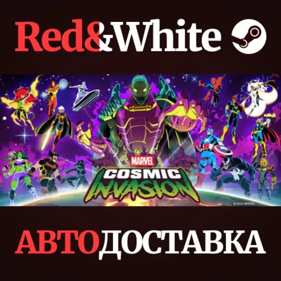 MARVEL Cosmic Invasion * STEAM RU*KZ*UA*CIS