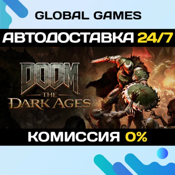 DOOM: The Dark Ages - Premium Edition🔑Ключ РФ+СНГ