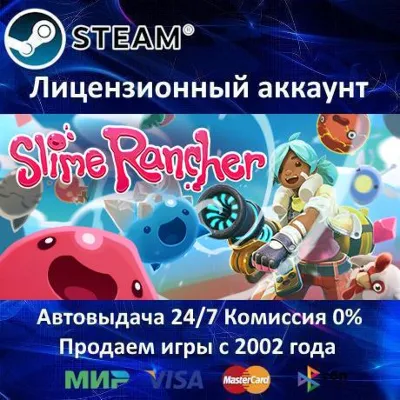 ✅Slime Rancher + Slime Rancher 2✔️Steam⭐+ 25 Игр🎁АКЦИЯ⭐0% Карты💳