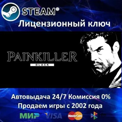 ✅Painkiller: Black Edition✔️Steam⭐Ключ Активации🔑РФ+СНГ✔️АКЦИЯ🎁0% Карты💳