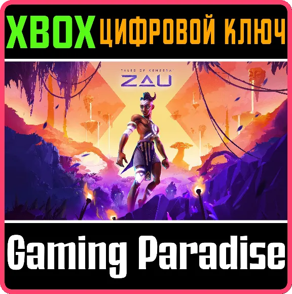 TALES OF KENZERA™: ZAU XBOX SERIES S|X KEY/CODE
