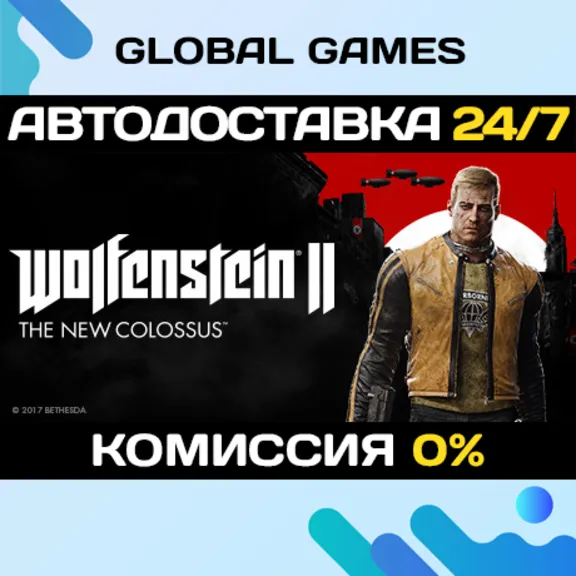 Wolfenstein II: The New Colossus🔑Steam Ключ РФ+СНГ