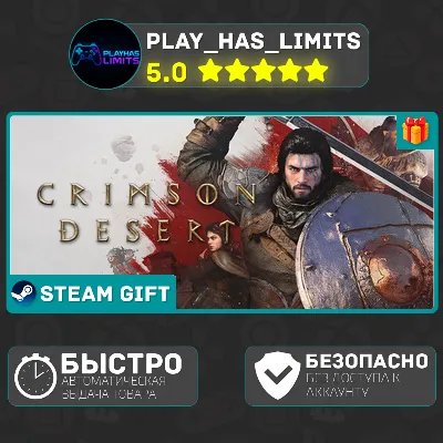 🎁Crimson Desert - Deluxe *RU/BY/UA/KZ/СНГ Steam Auto