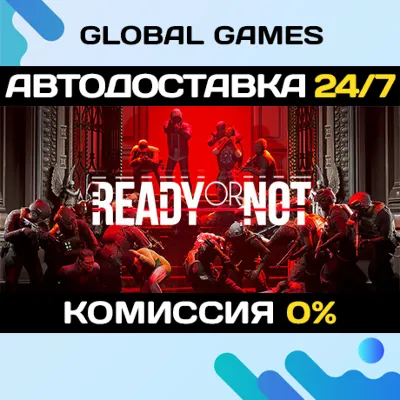 Ready or Not🔑Steam Ключ РФ+СНГ