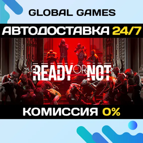 Ready or Not🔑Steam Ключ РФ+СНГ