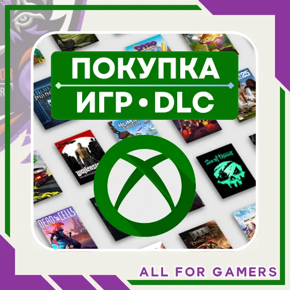 🟩 BUYING GAMES/DLS/SUBSCRIPT/XBOX ON YOUR ACCOUNT FAST