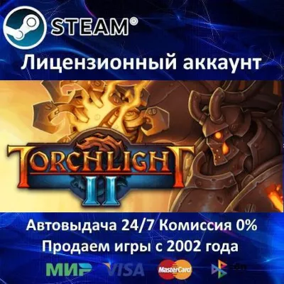 ✅Torchlight II✔️Steam⭐Rent account✔️Online✔️GFN🌎