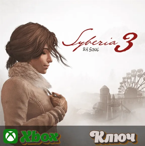 🔑  SYBERIA 3 🔥XBOX КЛЮЧ