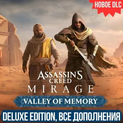 🔴ASSASSIN&acute;S CREED MIRAGE DELUXE EDITION🔴🔥ВСЕ DLC🔥