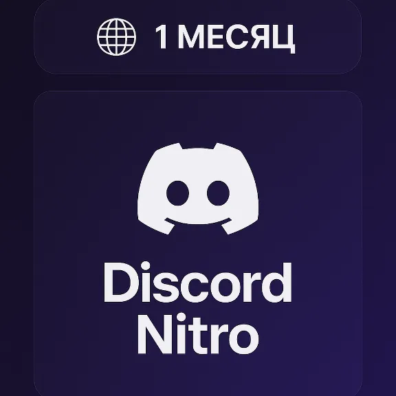 Discord Nitro - Ilustrasi 2
