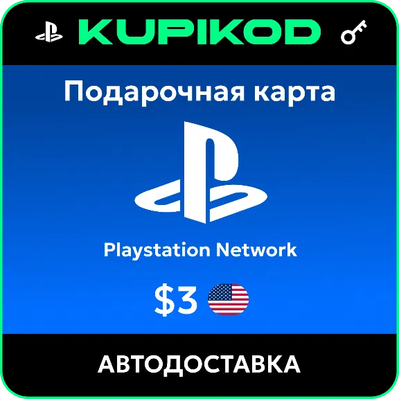 💥 Top-up PlayStation Store USA 3 USD 💥