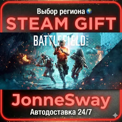 Battlefield™ 2042 RU/KZ/UA/BY/TR/AR/CN/INDIA