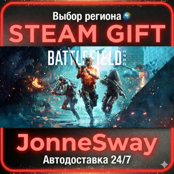 Battlefield™ 2042 RU/KZ/UA/BY/TR/AR/CN/INDIA