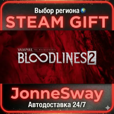 Vampire: The Masquerade - Bloodlines™ 2 RU/KZ/UA/BY/TR/AR/CN/INDIA