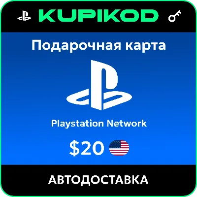 💥 Top-up PlayStation Store USA 20 USD 💥