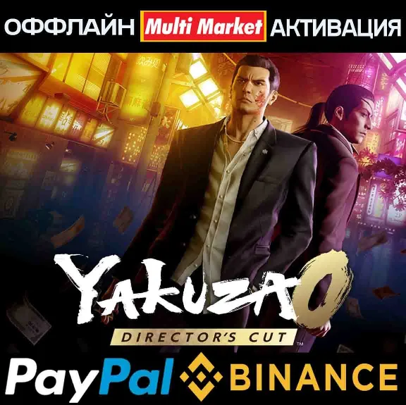 Yakuza 0 Director&acute; s Cut STEAM 🅿️ 𝗣𝐀𝐘𝗣𝐀𝐋