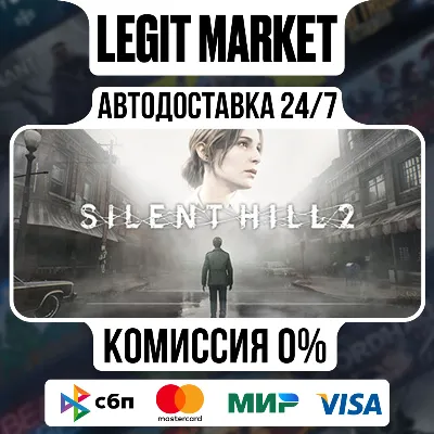 SILENT HILL 2+ВЫБОР ИЗДАНИЯ / Steam AUTO / МИР