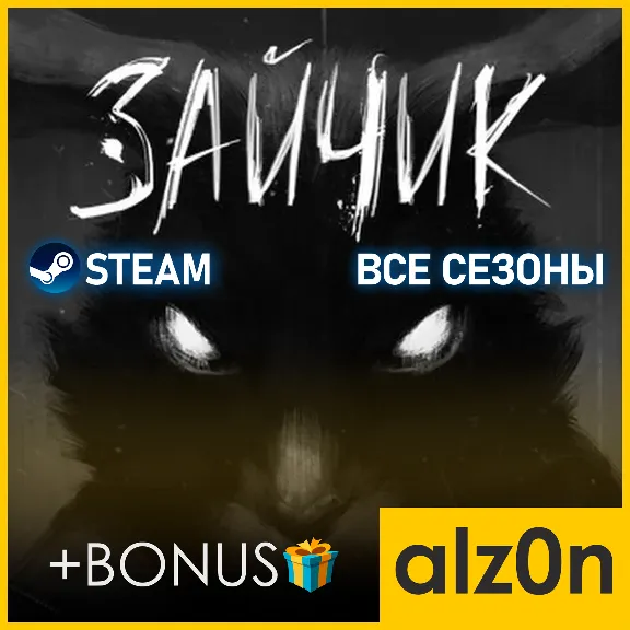 🟥Tiny Bunny [ВСЕ СЕЗОНЫ]・STEAM・ГАРАНТИЯ