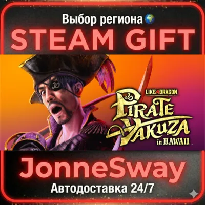 Like a Dragon: Pirate Yakuza in Hawaii RU/KZ/UA/BY/TR/CN/INDIA