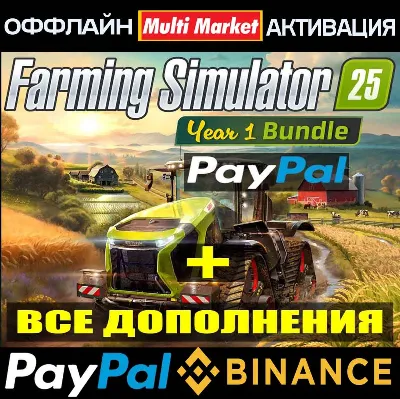 Farming Simulator 25 - Year 1 Bundle  STEAM 🅿️𝗣𝐀𝐘𝗣𝐀𝐋