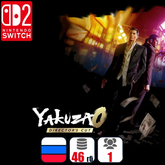 Yakuza 0 Director&acute;s Cut | Nintendo Switch 2