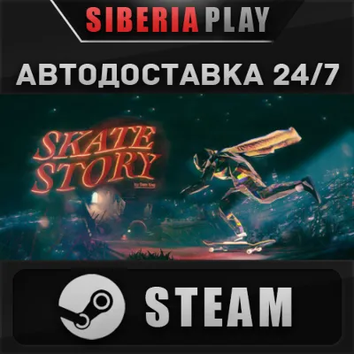 Skate Story STEAM AUTODELIVERY RU/KZ/UA/CIS