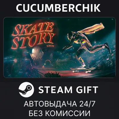 Skate Story✅STEAM GIFT AUTO✅RU+World
