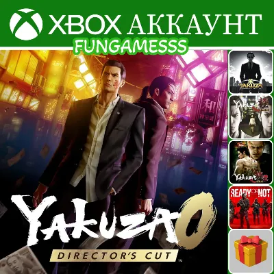 Yakuza 0 Director&acute;s Cut + Yakuza Kiwami 2 + Ready or Not❤️ Xbox Аккаунт
