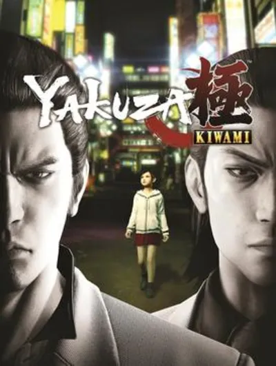 Yakuza 0 Director&acute;s Cut + Yakuza Kiwami 2 + Ready or Not❤️ Xbox Аккаунт