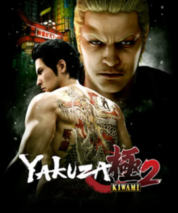 Yakuza 0 Director&acute;s Cut + Yakuza Kiwami 2 + Ready or Not❤️ Xbox Аккаунт