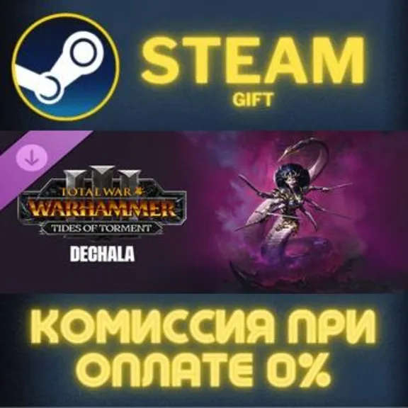 Total War: WARHAMMER III - Dechala – Tides of Torment Steam PC Gift AUTO DELIVERY