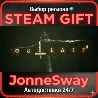 Outlast 2 RU/KZ/UA/BY/TR/AR/CN/INDIA