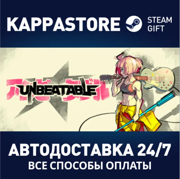 UNBEATABLE Steam АВТОДОСТАВКА RU/BY/KZ/UA