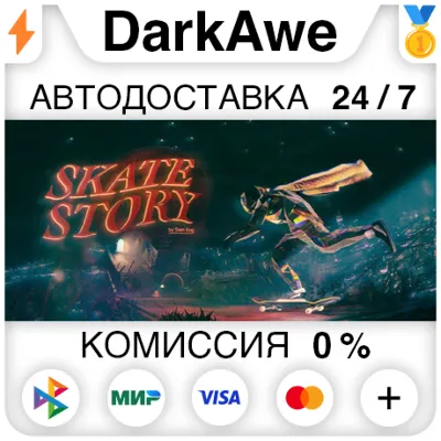 Skate Story STEAM•RU ⚡️AUTODELIVERY 💳0%