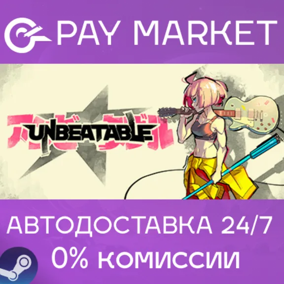 ⚡️UNBEATABLE - Breakout Edition | АВТО RU Steam Gift