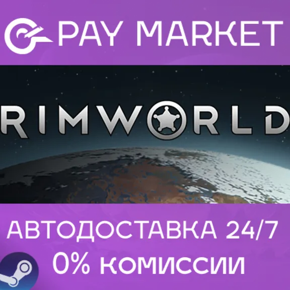 ⚡️Steam gift Russia- RimWorld | AUTODELIVERY