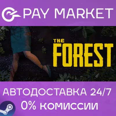 ⚡️The Forest 1 | АВТОДОСТАВКА | Steam gift Россия