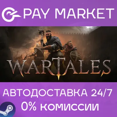 ⚡️Steam gift Russia - Wartales | AUTODELIVERY