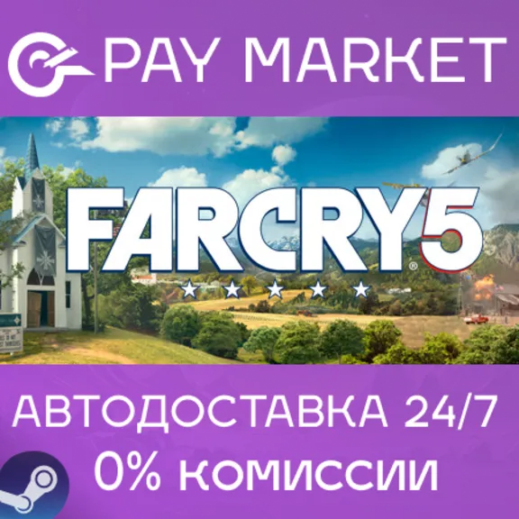 ⚡️Far Cry 5 - Standard Edition | АВТО | Steam Россия