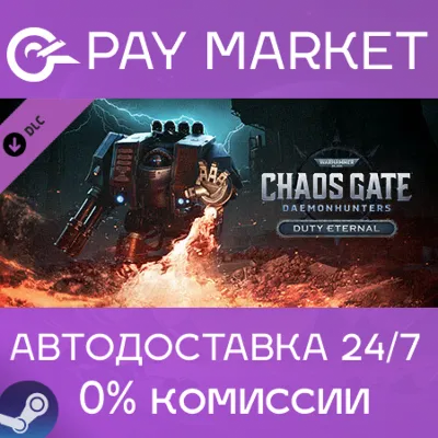 ⚡️Warhammer 40k: Chaos Gate Daemonhunters Duty Eternal